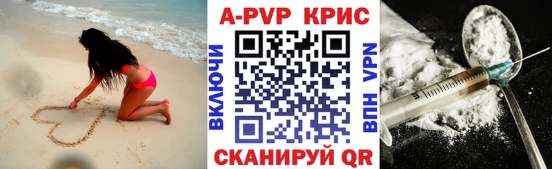 ОМГ ОМГ вход  Кулебаки  Alpha-PVP СК КРИС 
