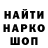 Амфетамин 97% Lena E.
