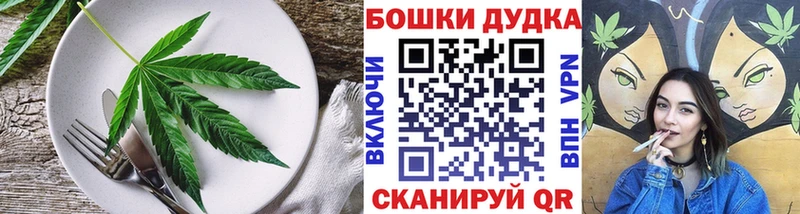 где купить наркоту  Кулебаки  hydra зеркало  Еда ТГК марихуана 