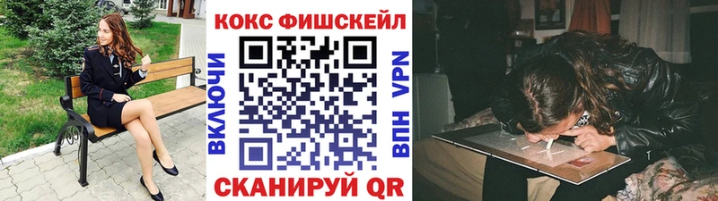 Кокаин 97%  omg рабочий сайт  Кулебаки 