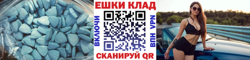 как найти наркотики  Кулебаки  Экстази mix 