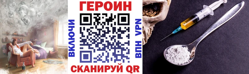 мега ССЫЛКА  Кулебаки  ГЕРОИН афганец 