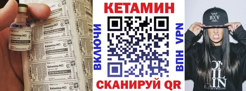 магазин    Кулебаки  блэк спрут   КЕТАМИН VHQ 