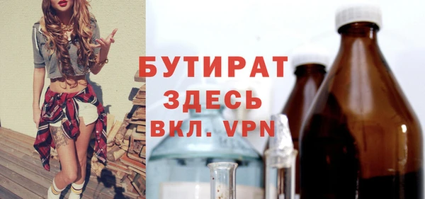 spice Белоозёрский