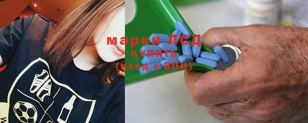 молекула духа Белокуриха