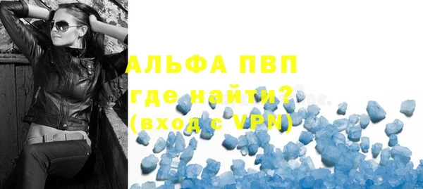 молекула духа Белокуриха