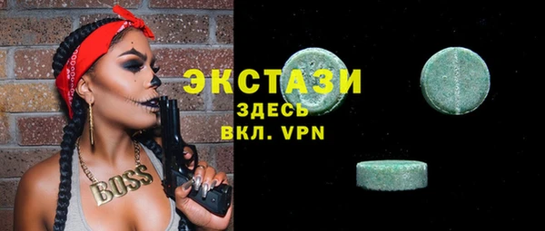 ГАЛЛЮЦИНОГЕННЫЕ ГРИБЫ Беломорск