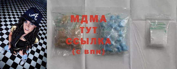 ГАЛЛЮЦИНОГЕННЫЕ ГРИБЫ Беломорск