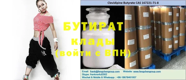 ГАЛЛЮЦИНОГЕННЫЕ ГРИБЫ Беломорск