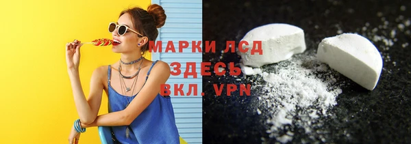 молекула духа Белокуриха