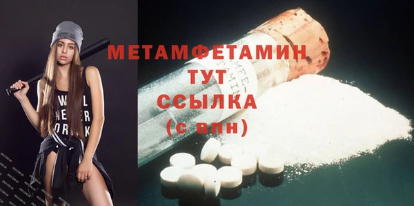 ГАЛЛЮЦИНОГЕННЫЕ ГРИБЫ Беломорск