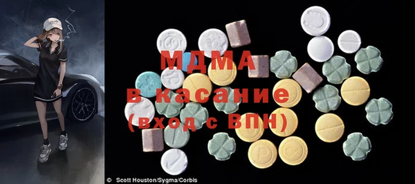 ГАЛЛЮЦИНОГЕННЫЕ ГРИБЫ Беломорск