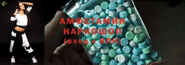 ГАЛЛЮЦИНОГЕННЫЕ ГРИБЫ Беломорск