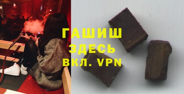 молекула духа Белокуриха
