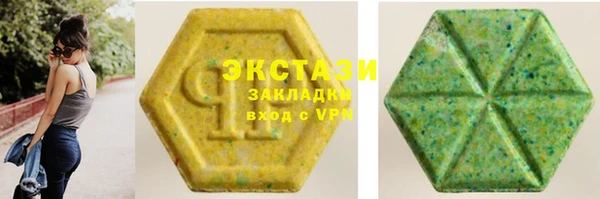 spice Белоозёрский