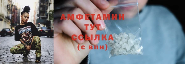 spice Белоозёрский