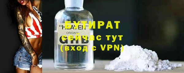 молекула духа Белокуриха