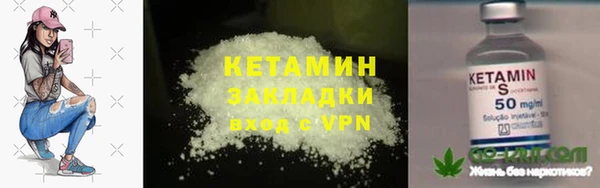 ГАЛЛЮЦИНОГЕННЫЕ ГРИБЫ Беломорск