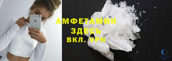 spice Белоозёрский