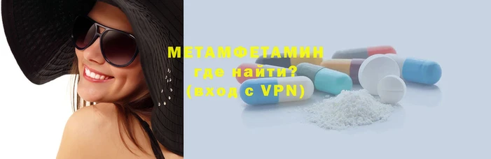 spice Белоозёрский