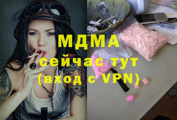 молекула духа Белокуриха