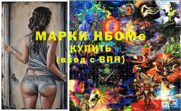 молекула духа Белокуриха