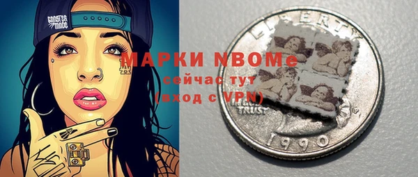 ГАЛЛЮЦИНОГЕННЫЕ ГРИБЫ Беломорск