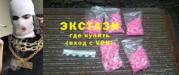 spice Белоозёрский