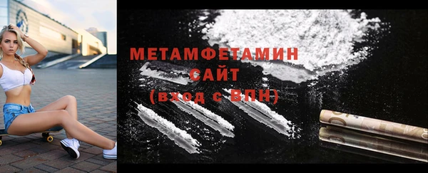 ГАЛЛЮЦИНОГЕННЫЕ ГРИБЫ Беломорск