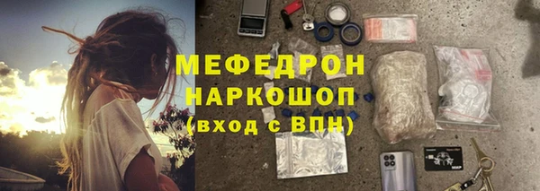 молекула духа Белокуриха