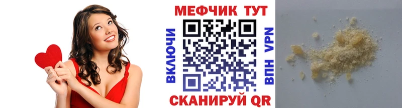 Меф мука  Кулебаки 