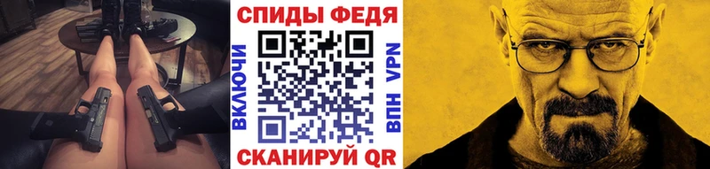 Метамфетамин Декстрометамфетамин 99.9%  закладки  Кулебаки 